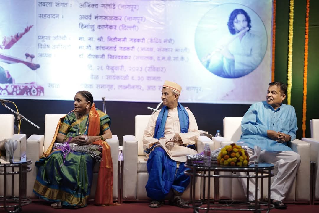 Naadprabha Inaugural Ceremony