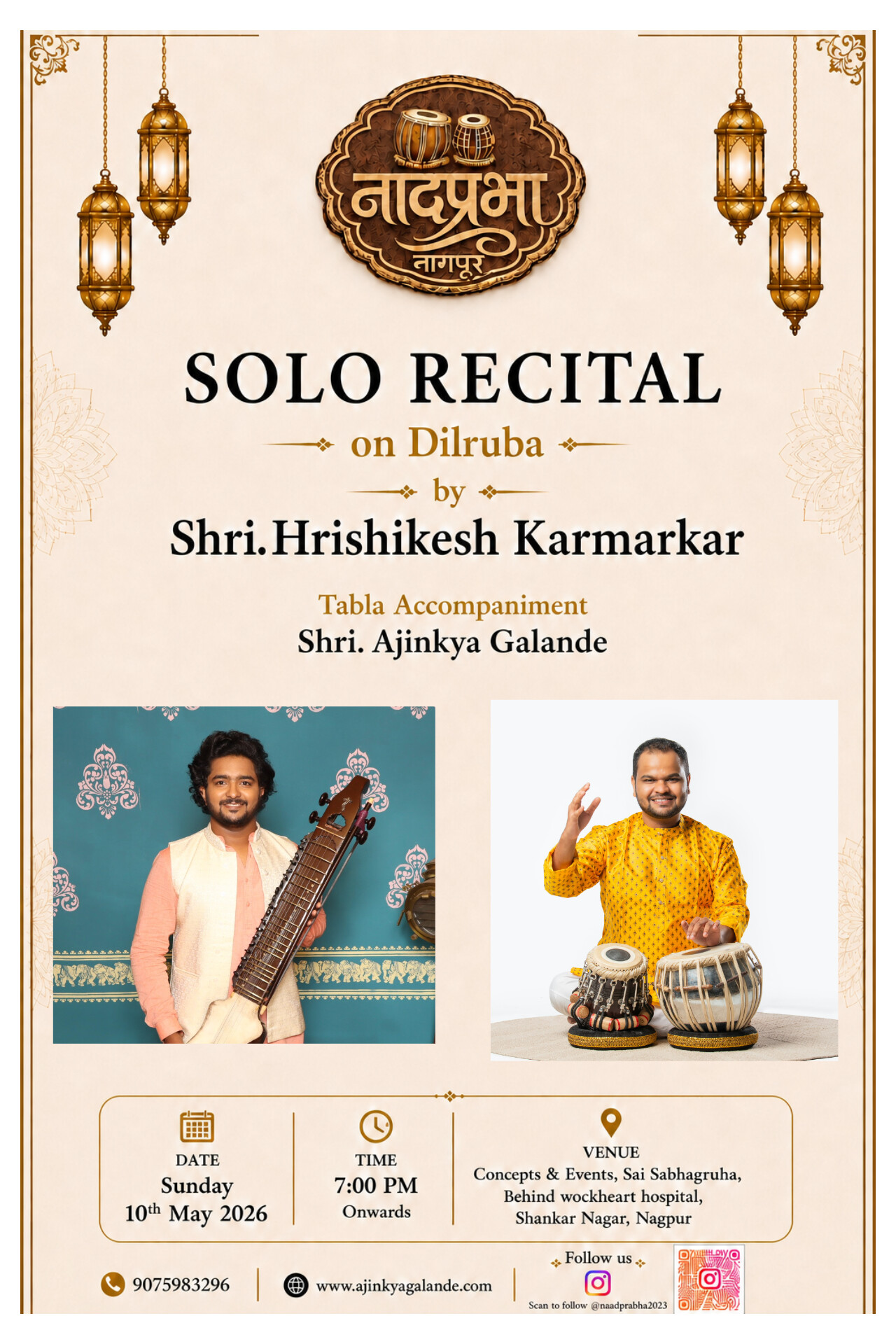 Solo Recital on Dilruba by Shri Hrishikesh Karmarkar